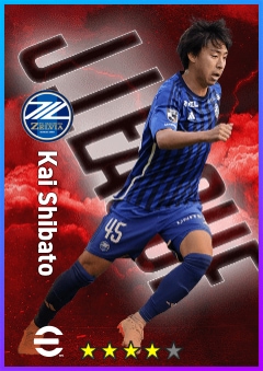 Kai Shibato