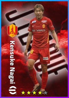 Kensuke Nagai
