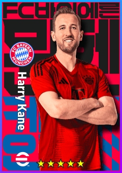 Harry Kane