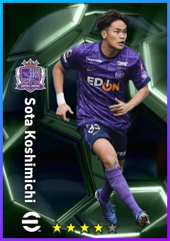 Sota Koshimichi