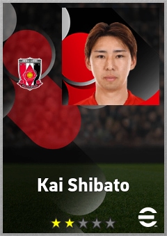 Kai Shibato