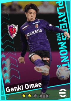 Genki Omae