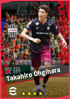 Takahiro Ohgihara