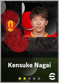 Kensuke Nagai
