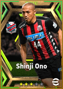 小野伸二