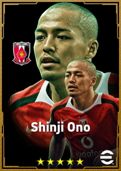 小野伸二