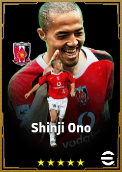 小野伸二